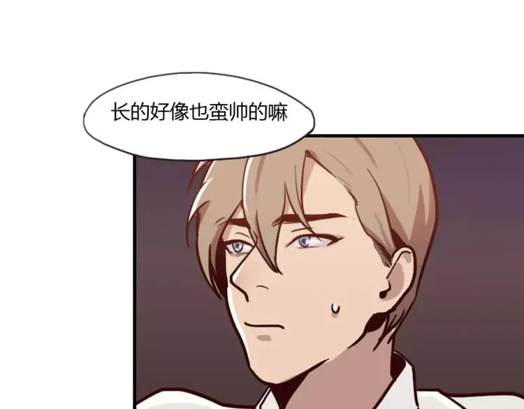 第40话 第2页