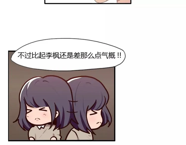 第40话 第4页