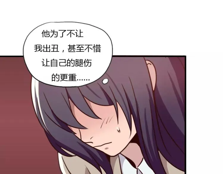 第40话 第18页
