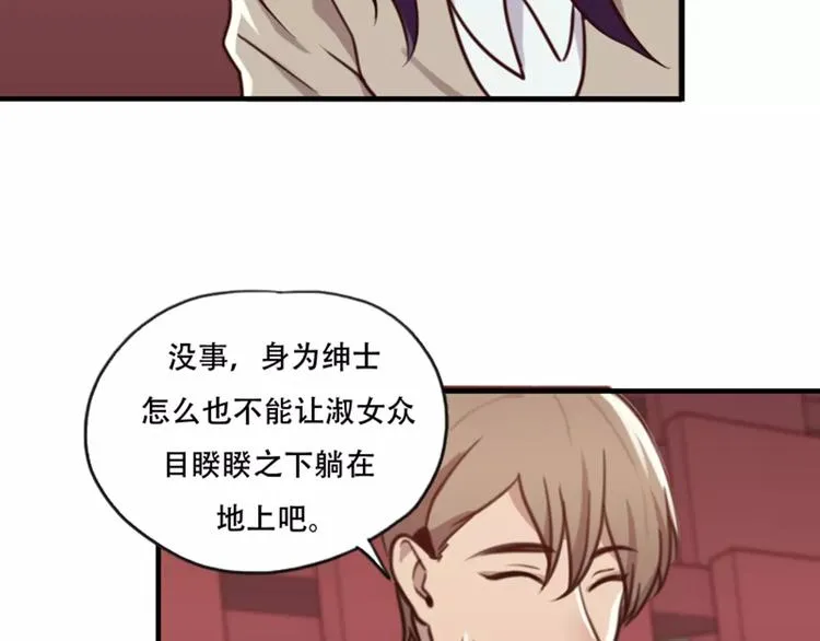 第40话 第19页