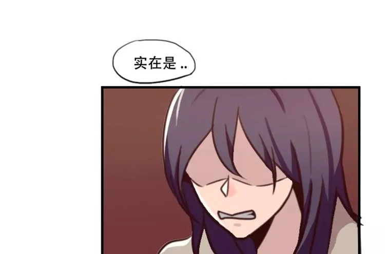 第40话 第35页