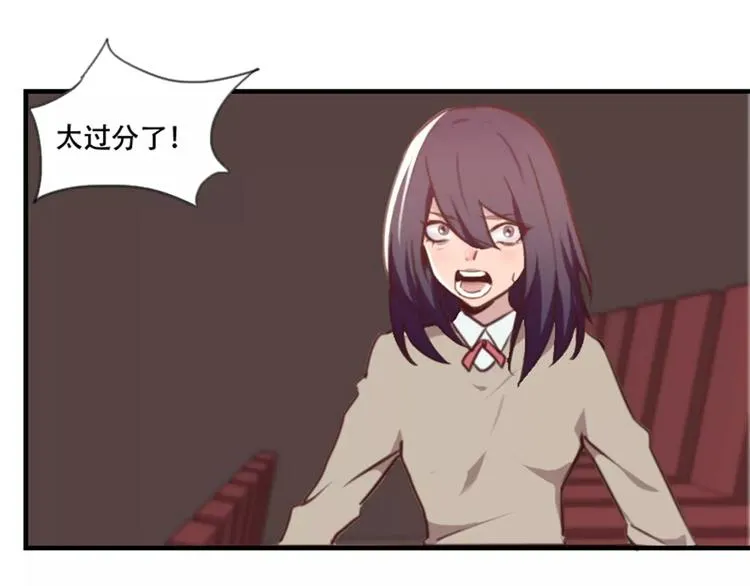 第40话 第36页