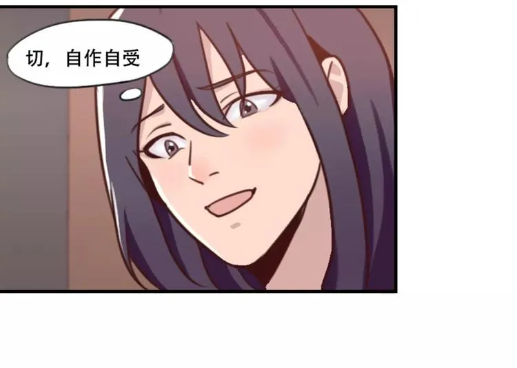 第40话 第53页