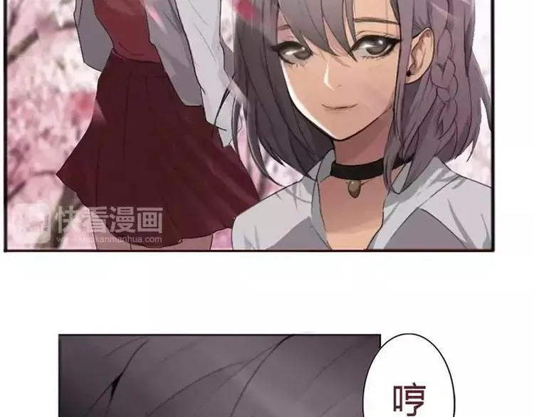 第1话 不一样的美少女 第30页