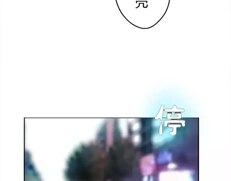 第1话 不一样的美少女 第37页