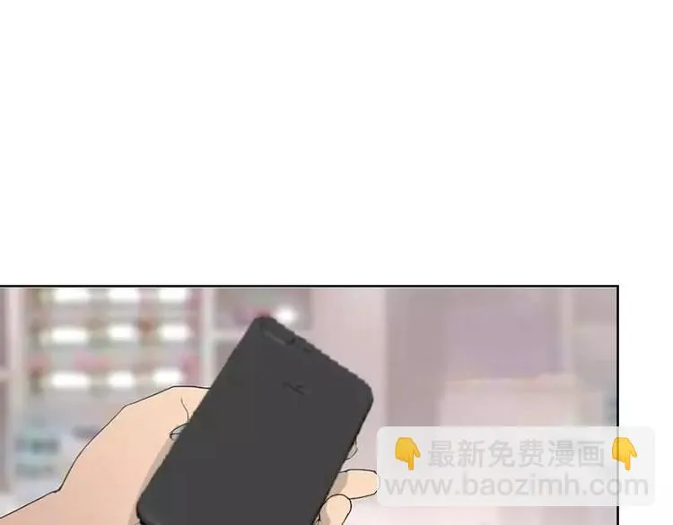 第1话 不一样的美少女 第41页
