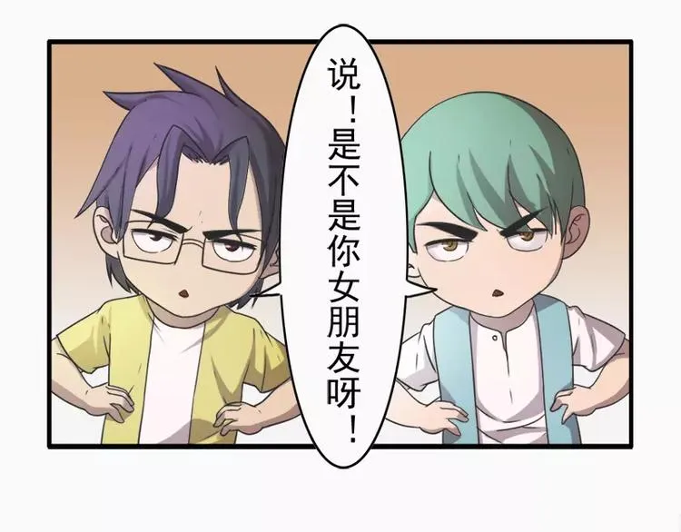 第15话 哥哥你怎么没穿衣服 第1页