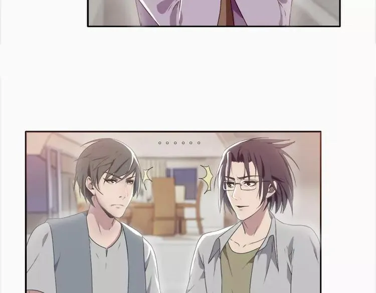 第19话 想不想看哥哥被整？ 第8页