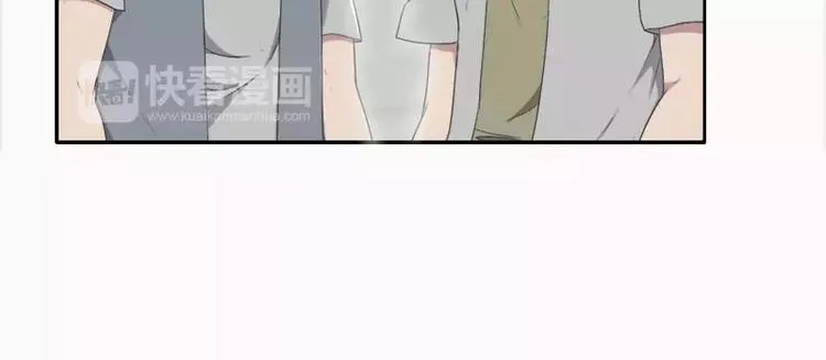 第19话 想不想看哥哥被整？ 第9页