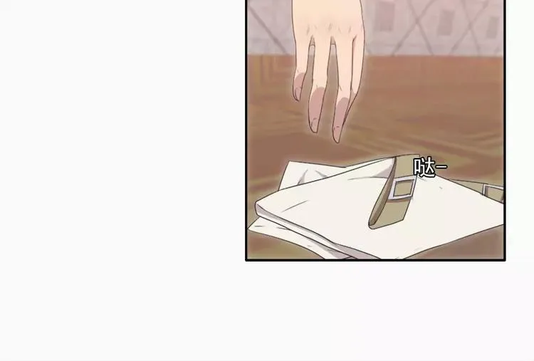 第19话 想不想看哥哥被整？ 第13页
