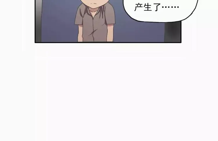 第19话 想不想看哥哥被整？ 第17页
