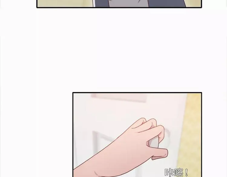 第19话 想不想看哥哥被整？ 第31页