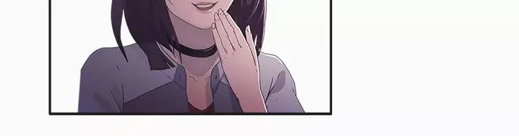 第20话 等哥哥的尖叫 第7页