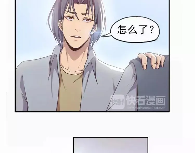 第21话 妹妹是来讲和的吗？ 第11页