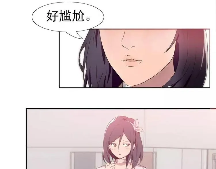第27话 哇！好帅呀！ 第18页