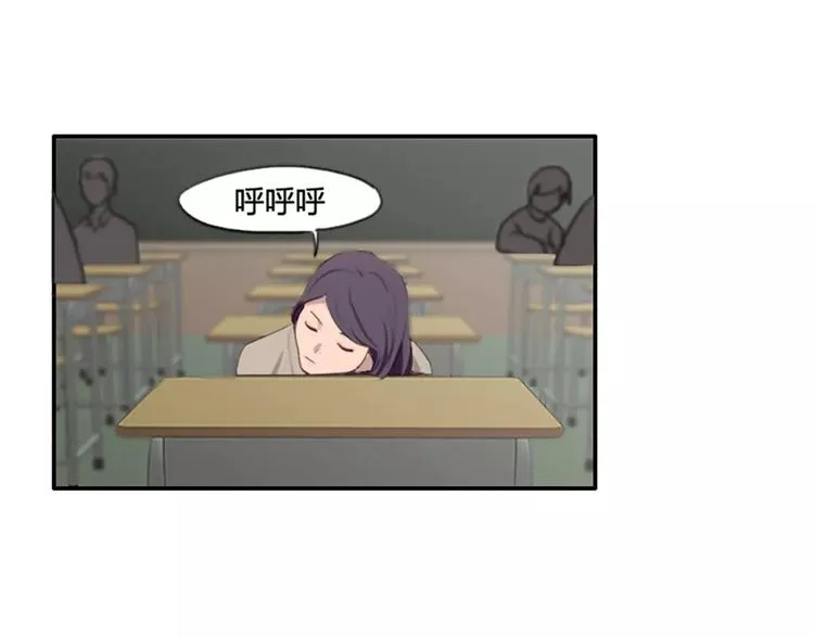 第29话 哥哥太爱我了怎么办 第24页