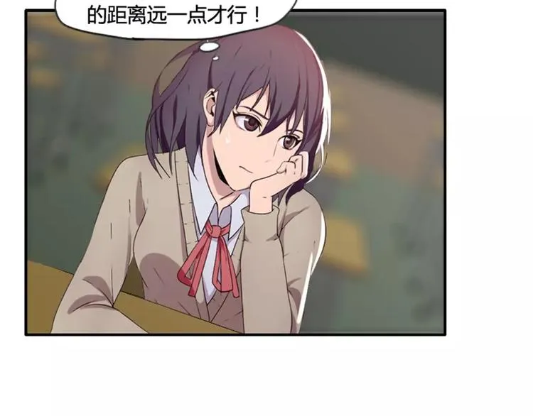第29话 哥哥太爱我了怎么办 第31页