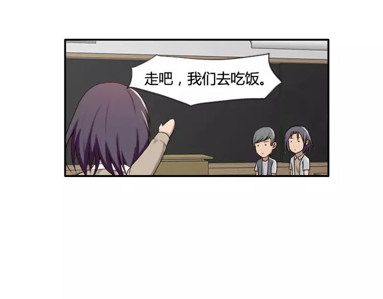 第29话 哥哥太爱我了怎么办 第39页