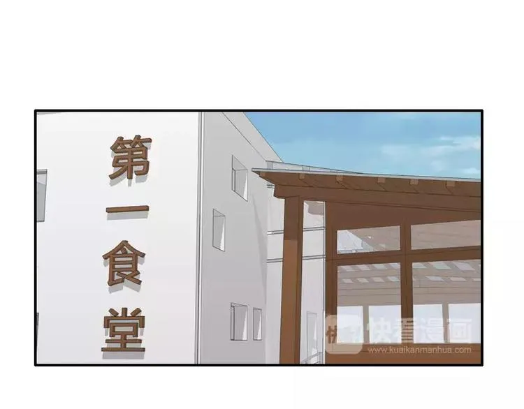 第29话 哥哥太爱我了怎么办 第41页