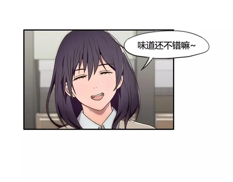 第30话 对花生过敏 第9页