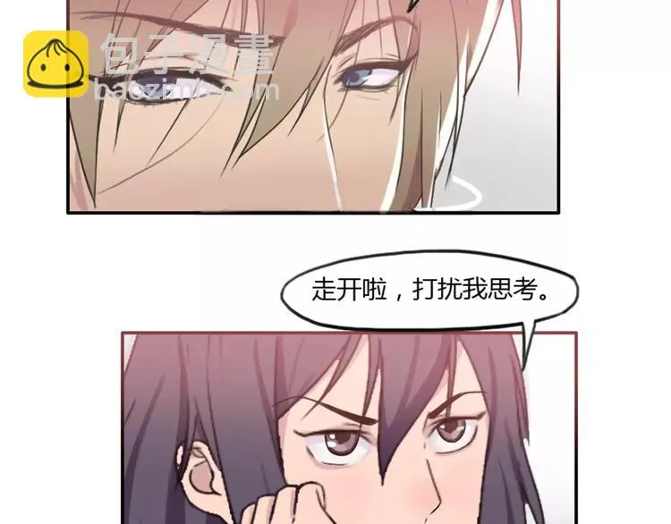 第32话 该不会喜欢上别人了 第37页