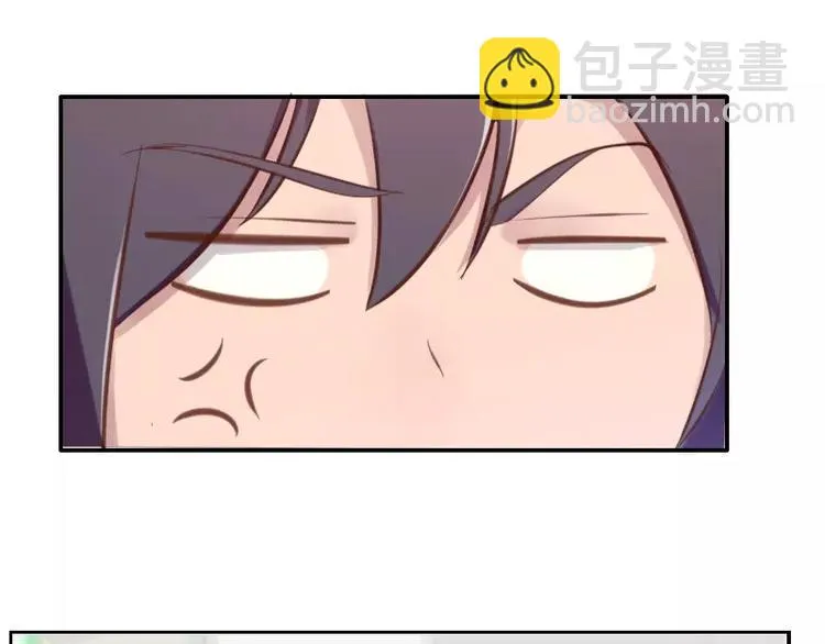 第33话 我们来做一笔交易 第9页
