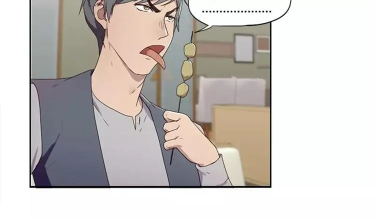 第34话 哥哥的阴谋 第20页
