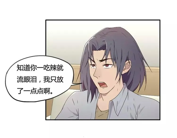 第34话 哥哥的阴谋 第22页