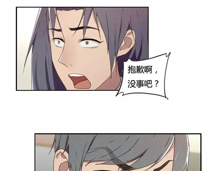 第34话 哥哥的阴谋 第23页