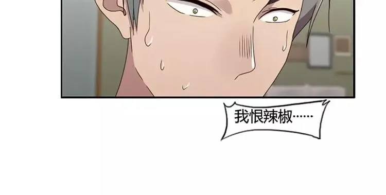 第34话 哥哥的阴谋 第24页