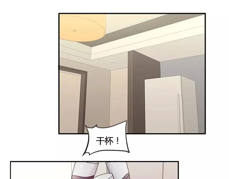 第34话 哥哥的阴谋 第26页