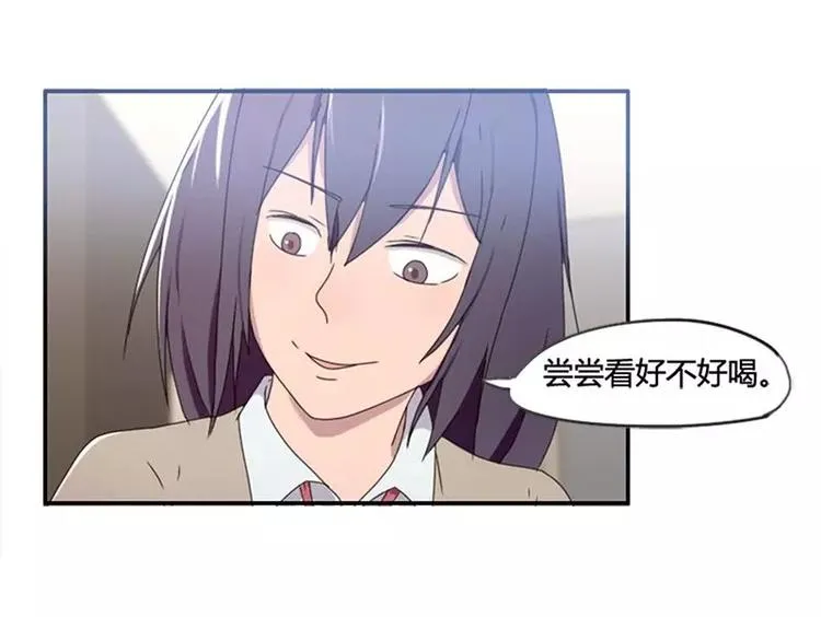 第34话 哥哥的阴谋 第35页