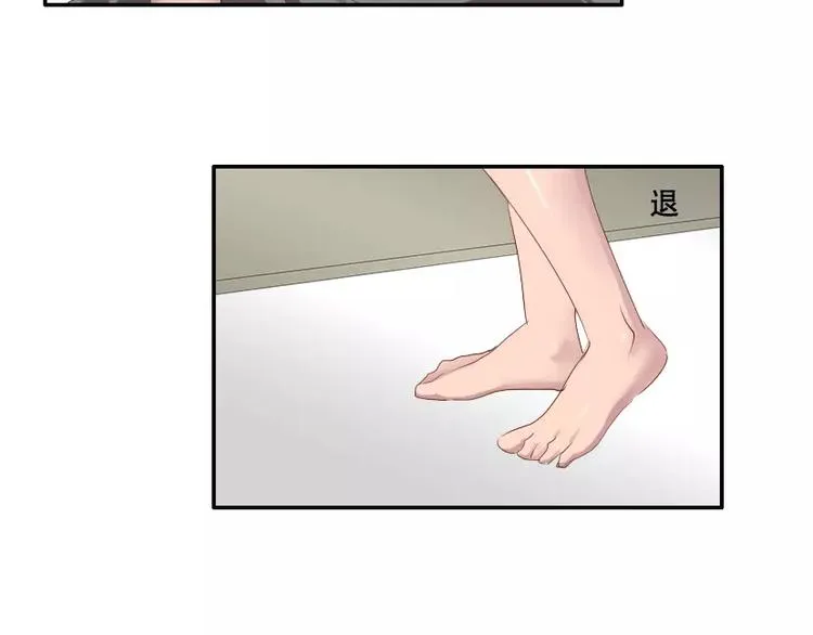 第36话 哥哥洗澡的照片 第32页