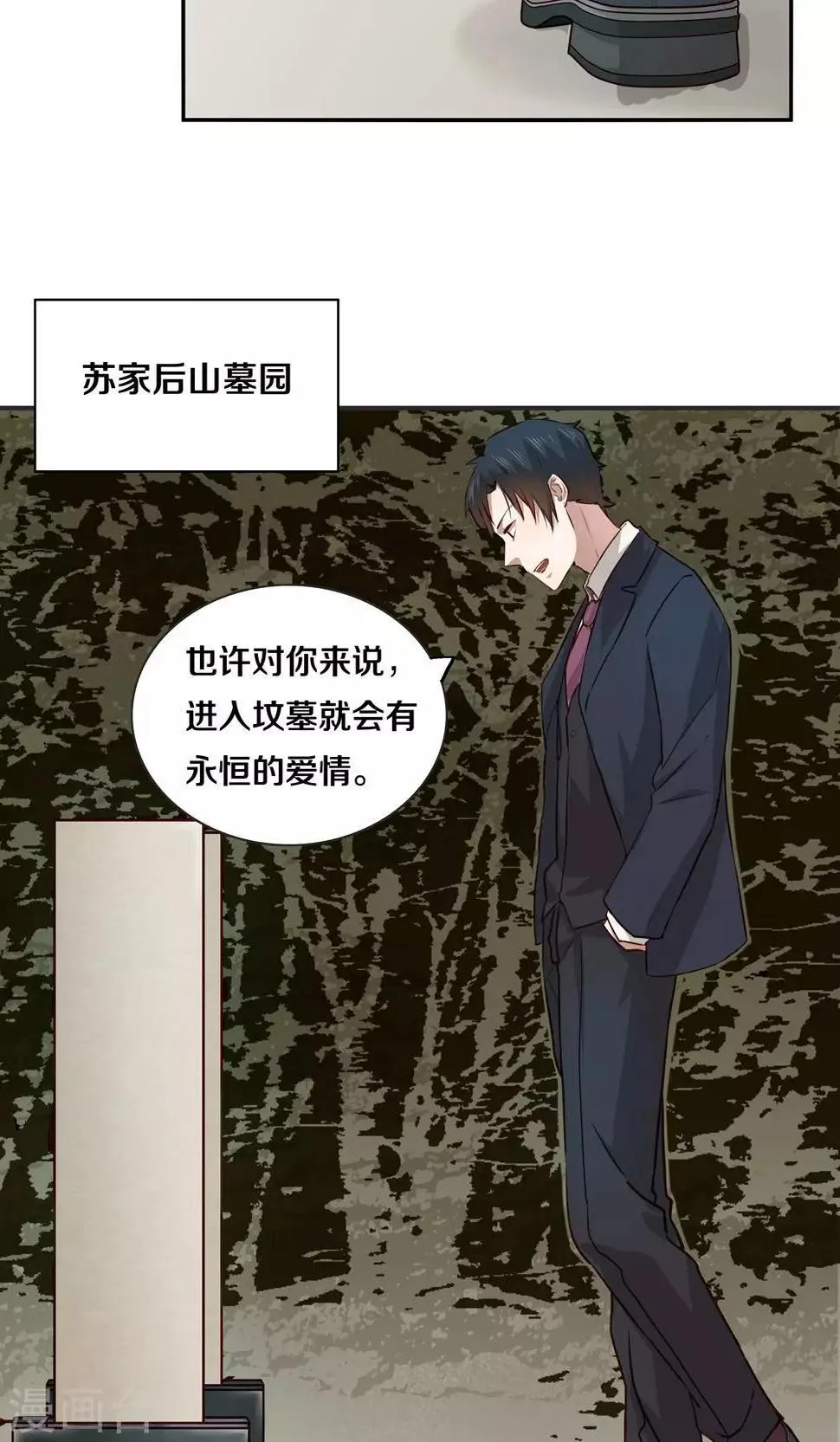 第4话 第22页