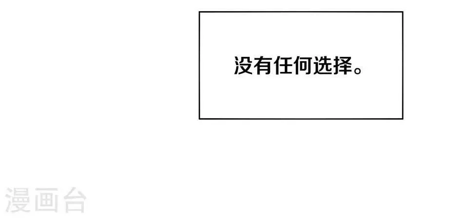 第4话 第26页