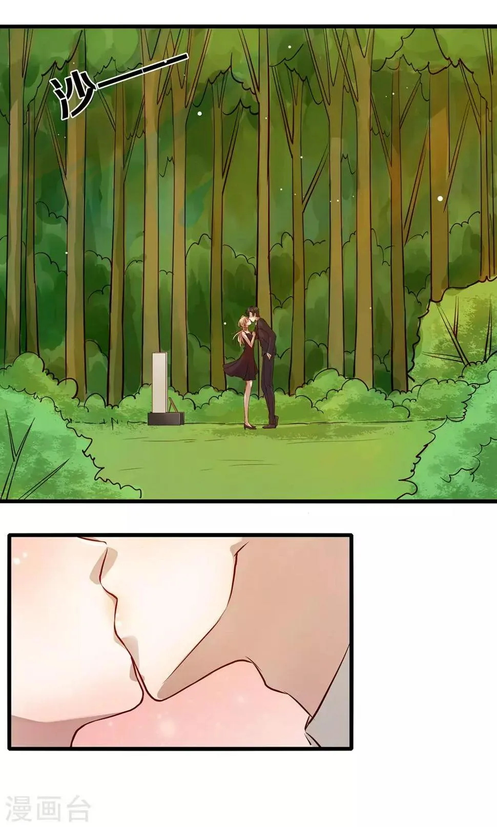 第14话 第10页
