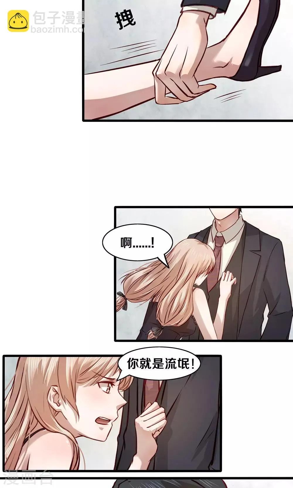 第14话 第14页