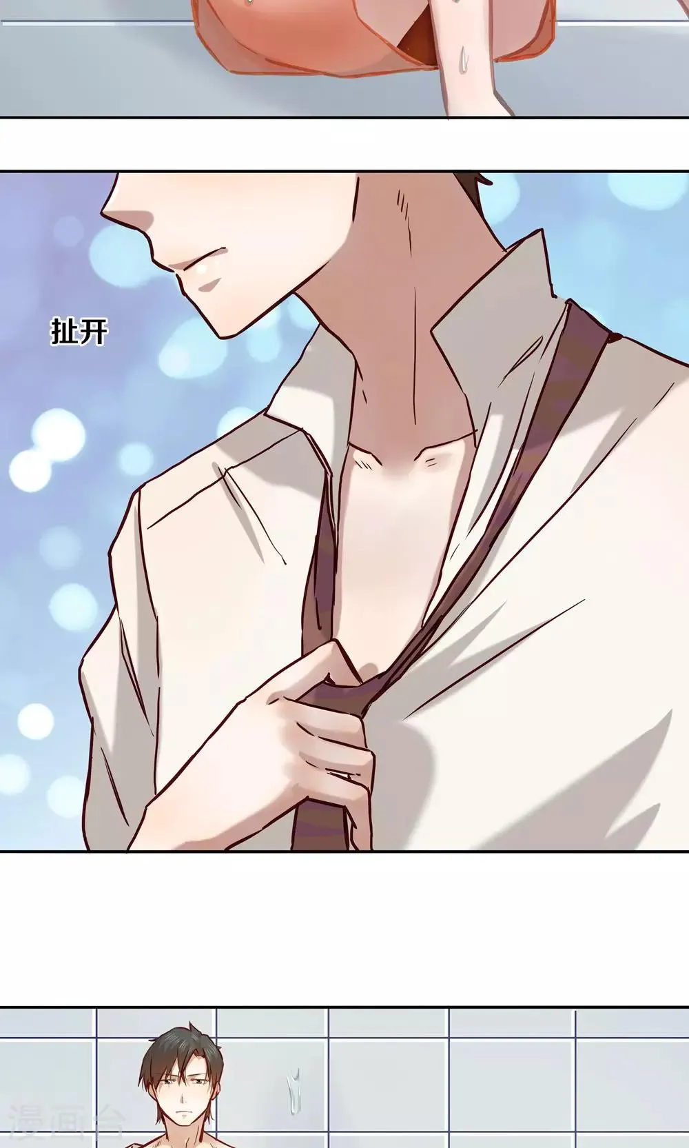 第17话 第13页