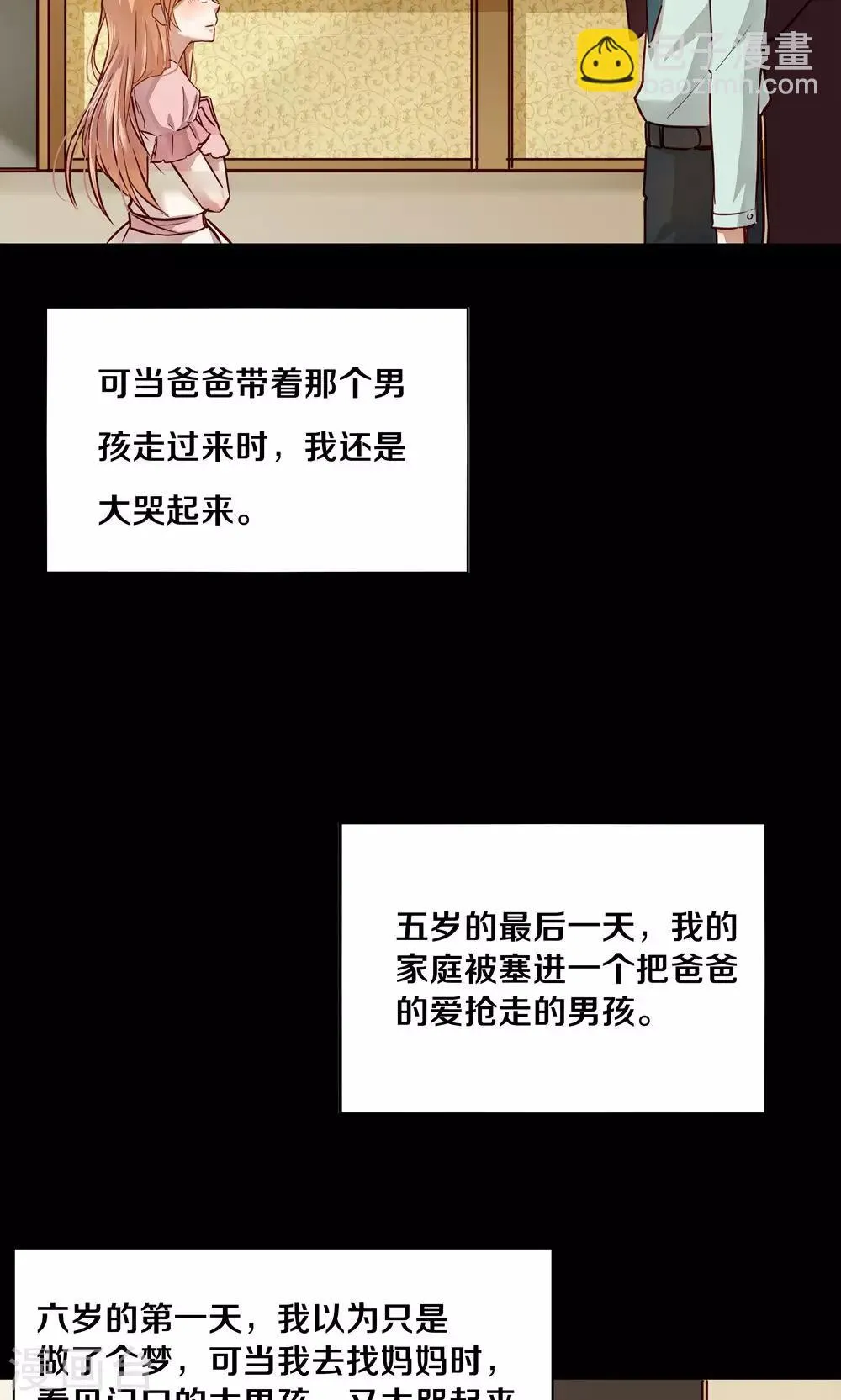 第18话 第9页