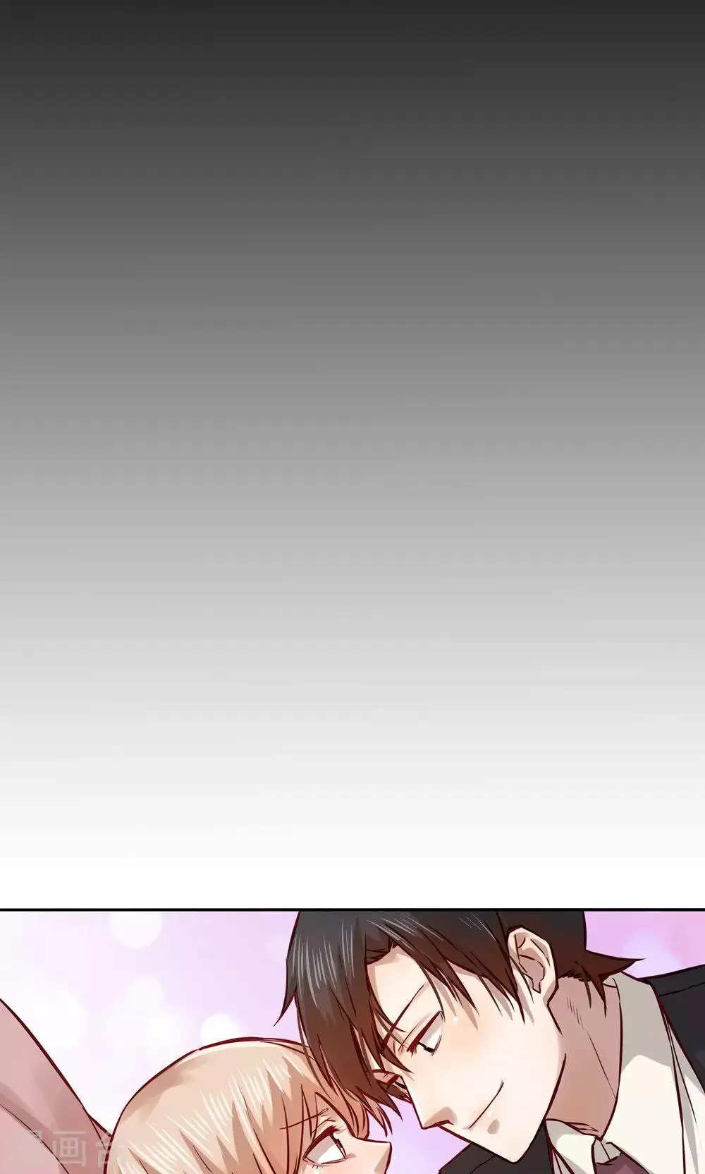 第19话 第6页