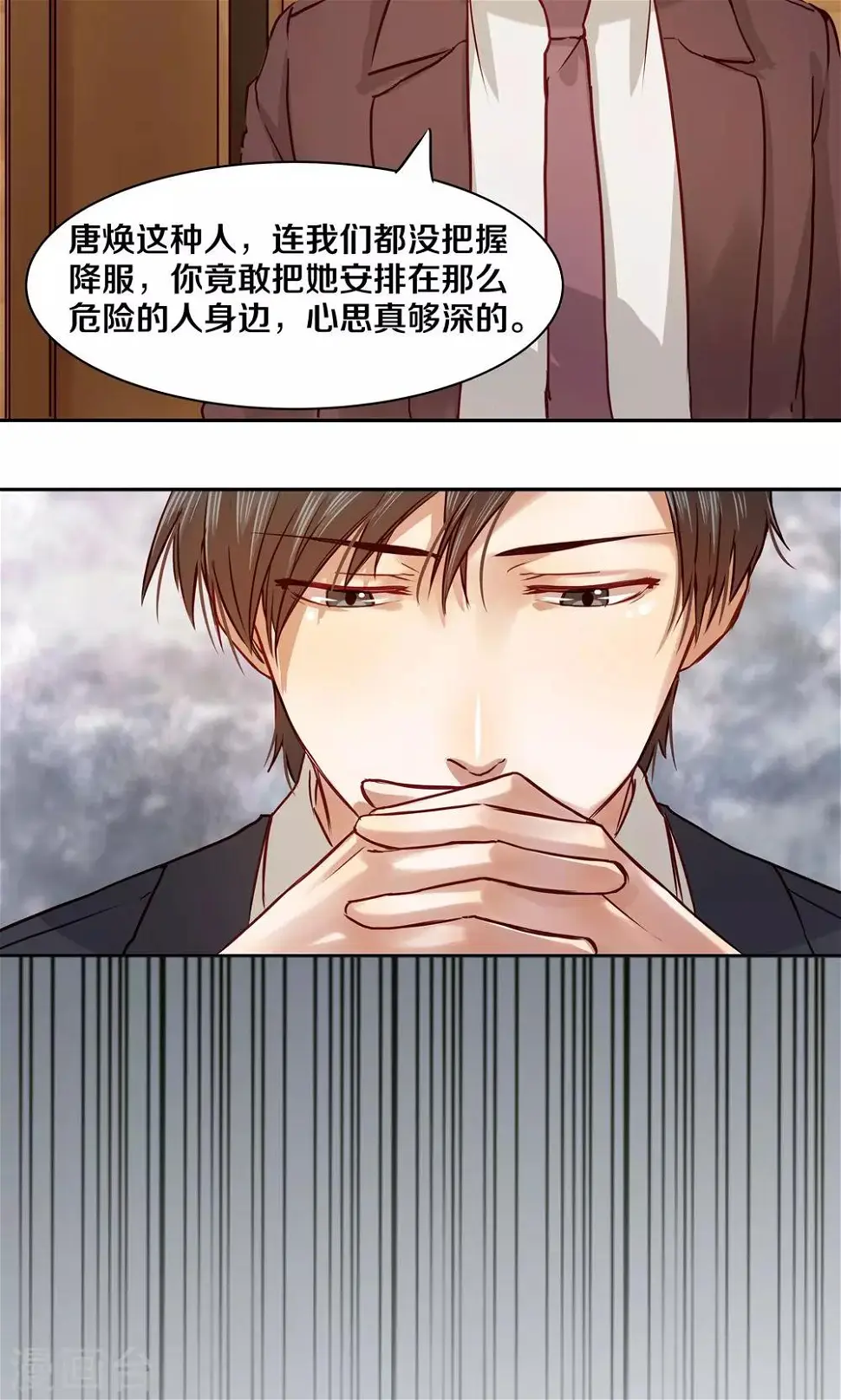 第21话 第13页