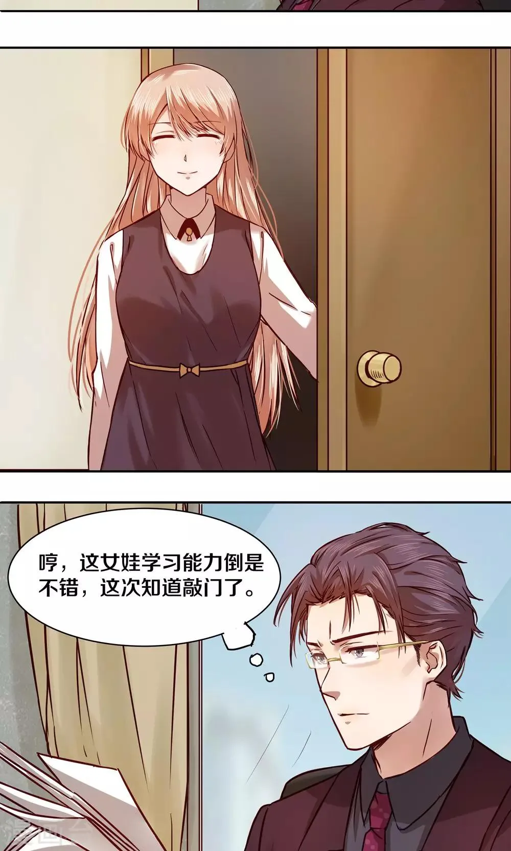 第24话 第17页