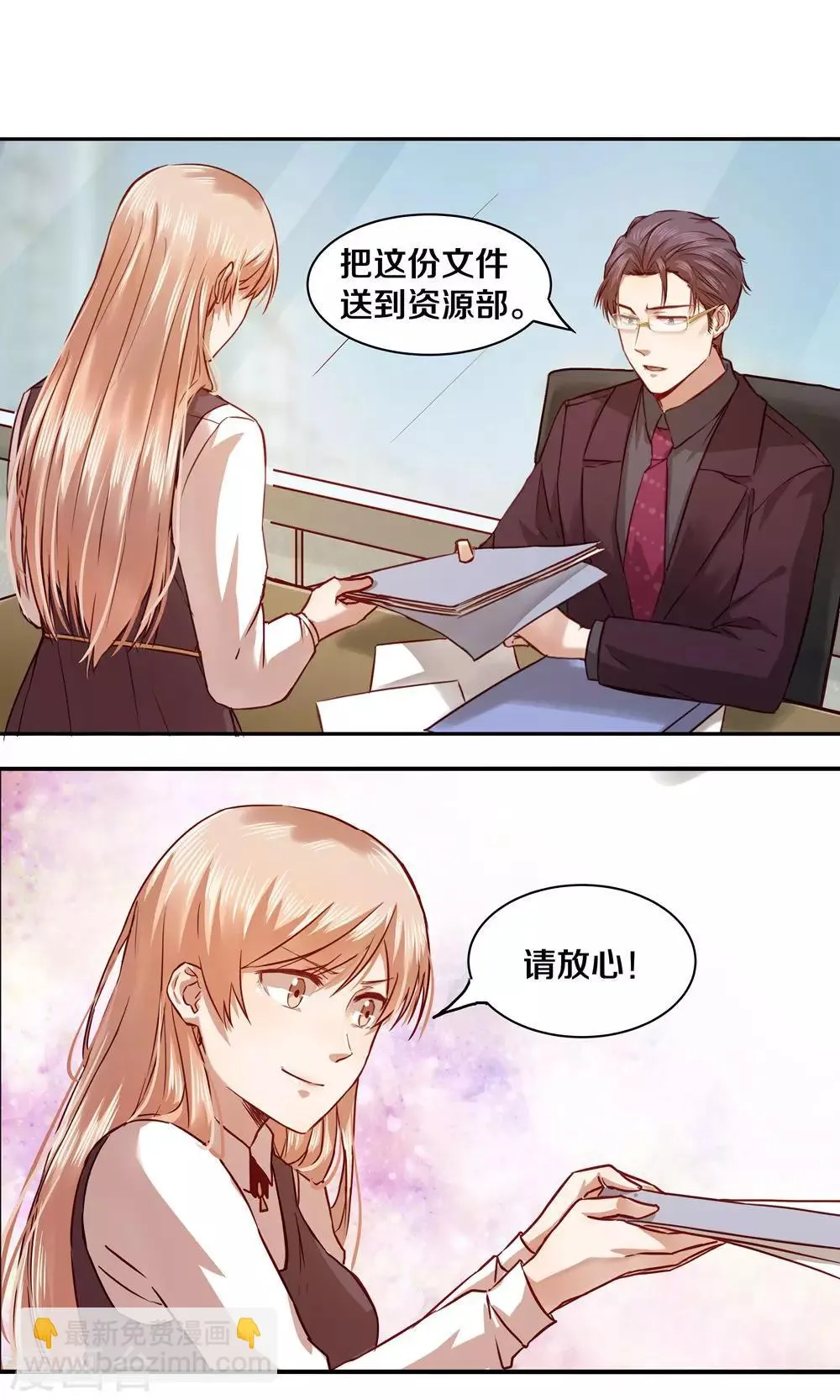 第24话 第19页