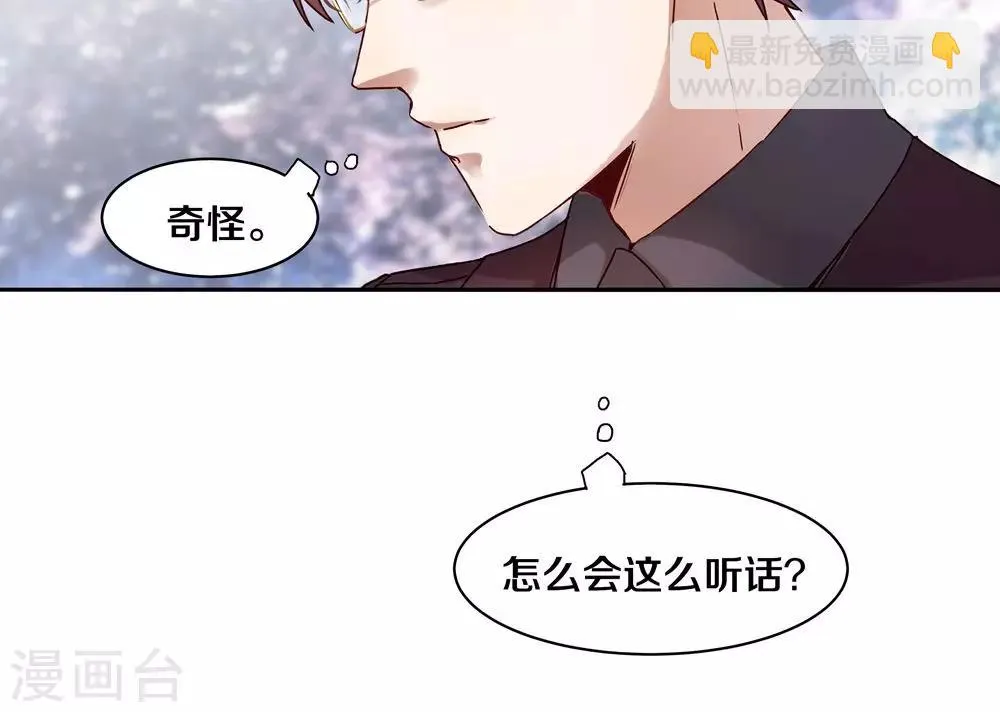第27话 第16页