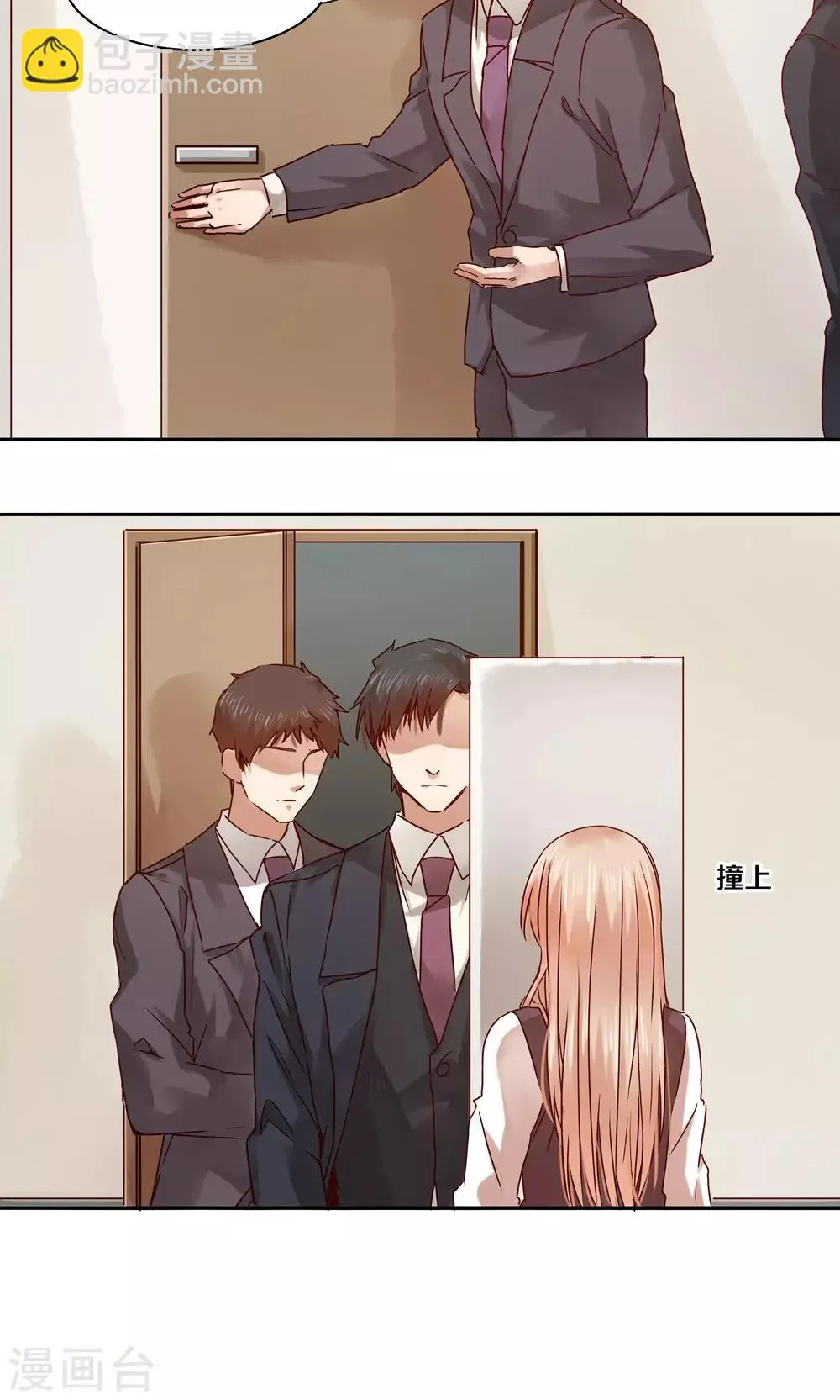 第30话 第4页
