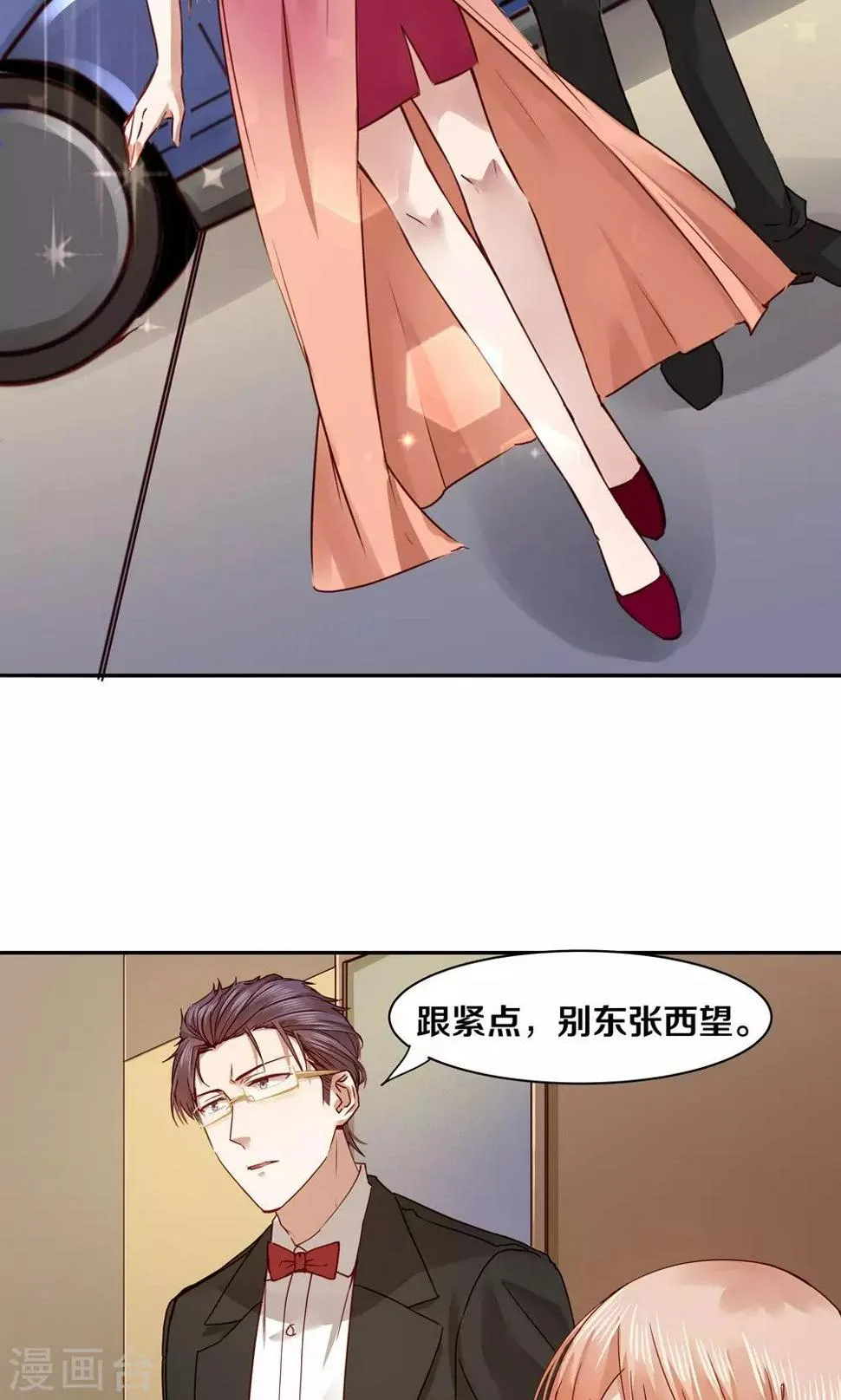 第32话 第4页