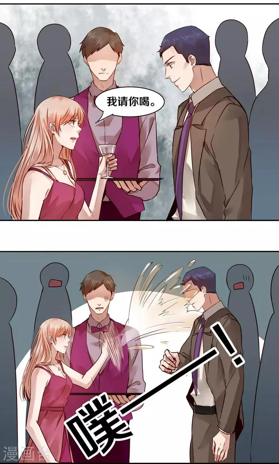 第32话 第10页