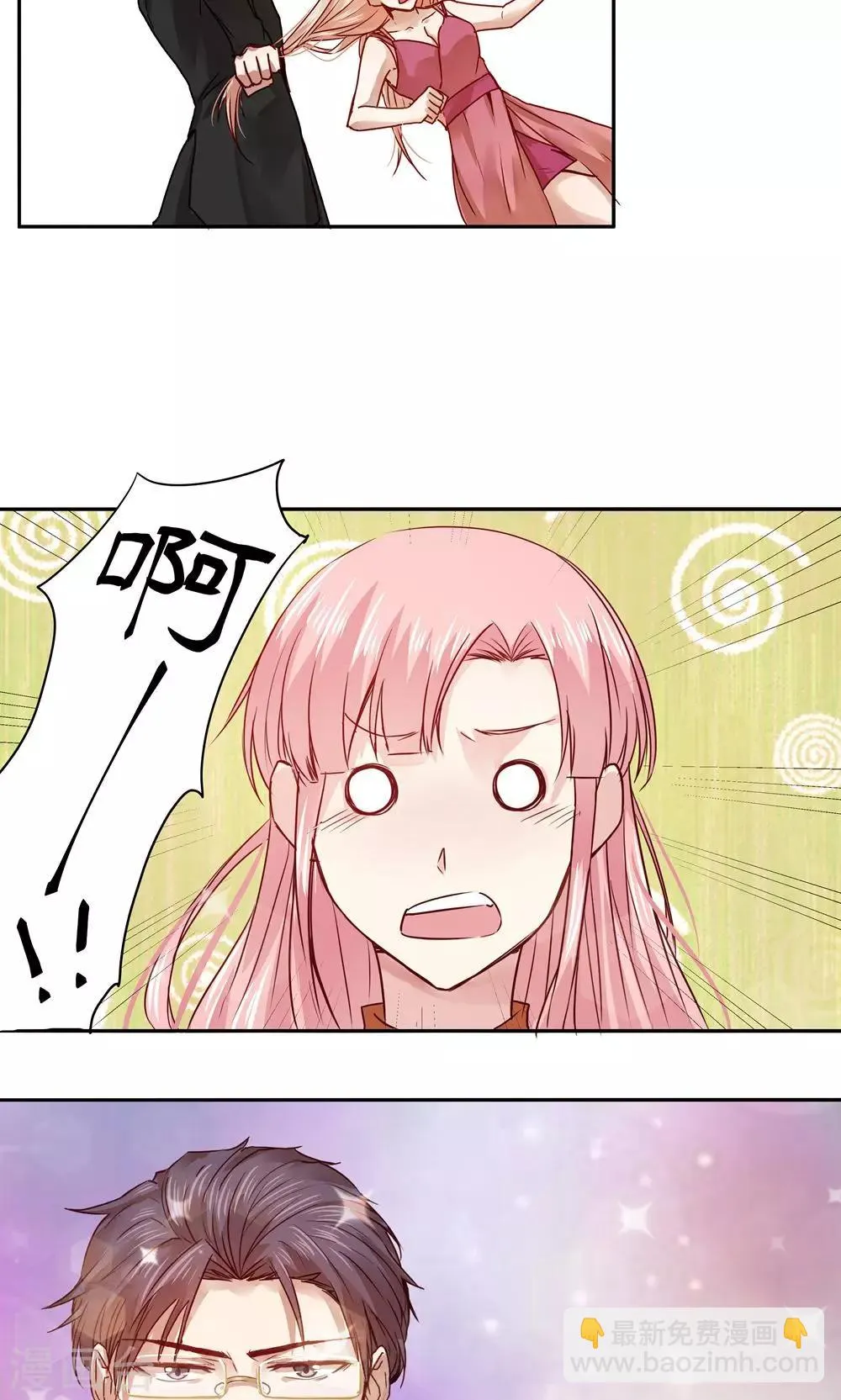 第32话 第17页