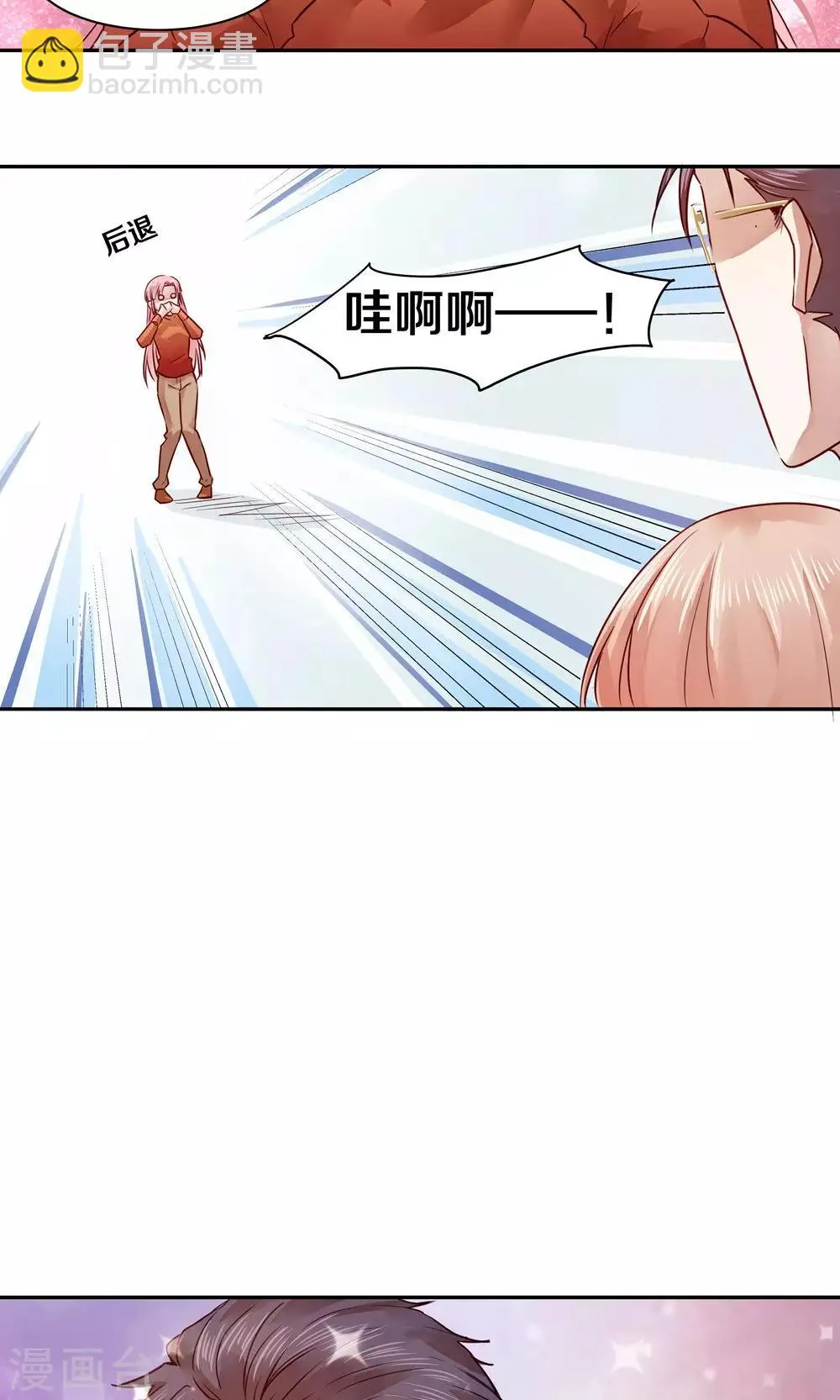 第32话 第19页