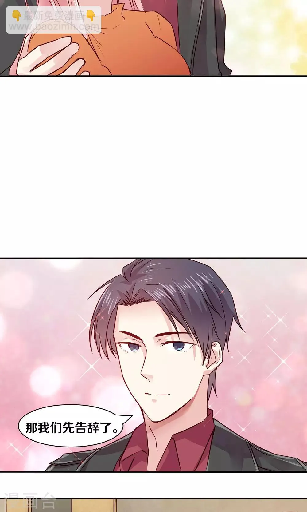 第32话 第22页